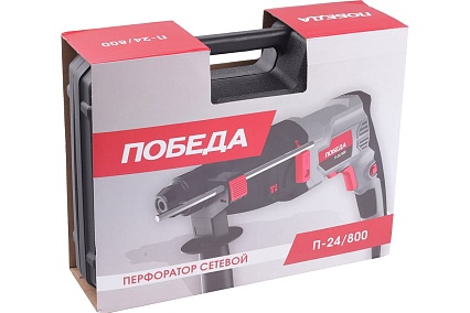 Перфоратор Победа П-24 800 SDS+ 800Вт 1200 об мин 5300 уд мин, макс диаметр бурения 24 мм, дополнительная рукоятка глубиномер кейс 140300987