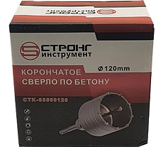 Коронка по бетону SDS+ 120 мм Strong CTK-03500120