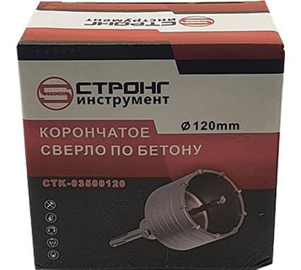 Коронка по бетону SDS+ 120 мм Strong CTK-03500120