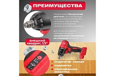 Аккумуляторный ударный гайковерт Wortex CWR 0318 ALL1 CWR031800029