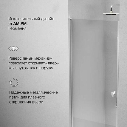 Душевая дверь Am.Pm Sunny W87G-80-1P-MT 80x190 прозрачное, хром матовый