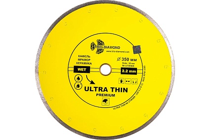 Диск алмазный отрезной Сплошной Ультратонкий Ultra Thin hot press (350х32 мм) TRIO-DIAMOND UTW509
