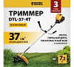 Бензиновый триммер Denzel DTL-37-4T 96267