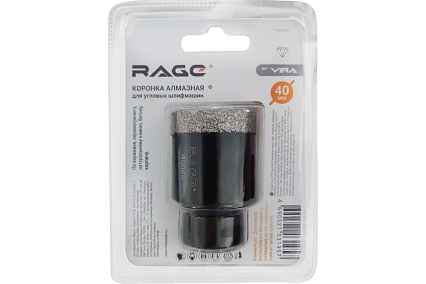 Коронка алмазная по керамике 40 мм М14 для УШМ RAGE by VIRA 559523