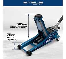 Гидравлический подкатной домкрат Stels быстр.подъем, 3 т, QUICK LIFT 51137