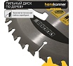 Диск пильный 165х20 мм, 36Z Hanskonner H9022-165-20-36T