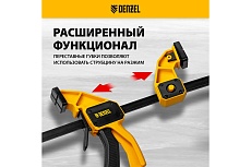 Струбцина f-образная быстрозажимная Denzel 300x80 мм, усиленный нейлоновый корпус 20506