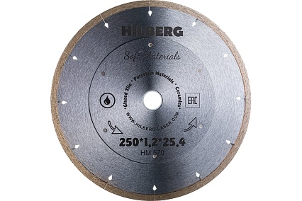 Диск алмазный отрезной Hyper Thin (250х25.4 мм) Hilberg HM570