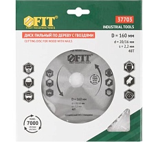 Диск пильный по дереву (160х20/16 мм; 48Т) для циркулярных пил FIT 37703