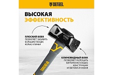 Кувалда с клиновидным бойком Denzel 1.8 кг, фибергласовая рукоятка c TPR 11016