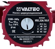 Циркуляционный насос Valtec VRS 32/6-180 VRS.326.18.0