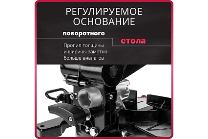 Торцовочная пила Wortex MS 2112 LMB 0329323