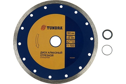 Диск алмазный отрезной (180х22 мм; сплошной; мокрый рез) Тундра 1032297