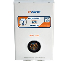 Стабилизатор для котлов Энергия АРС-1500 Е0101-0109