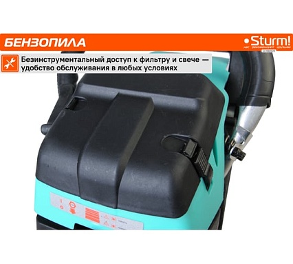 Бензопила Sturm GC99452B