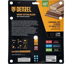 Пильный диск по дереву Denzel 250x32 мм, 60 зубьев 733617