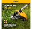 Бензиновый триммер Denzel DT 43 96224