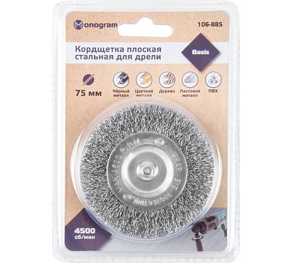 Кордщетка стальная плоская для дрели 75 мм MONOGRAM 106-885