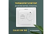 Комплект теплого пола Caleo EASYMAT 180-0,5-1,0 + SM160 УП-00000504