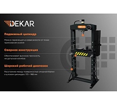 Гидравлический гаражный пресс DEKAR 15т, ножной и ручной привод, подвижный цилиндр HJ0822