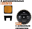 Бензорез Aspro GC1 102641