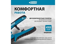 Кримпер для обжима телефонных и компьютерных клемм Gross 17719