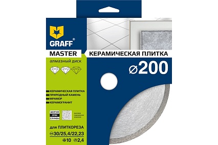 Диск алмазный по керамике (200x10х2.4x30/25.4/22.2 мм) Master GRAFF 1020010-10