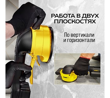 Виброприсоска для укладки плитки Technicom аккумуляторная 16,8 В, 2000 мАч, 6 скоростей, чаш TC-P008