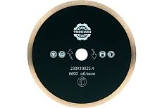 Диск алмазный сплошной тонкий для керамогранита 230x10x1.5x25.4 мм TORGWIN T218725