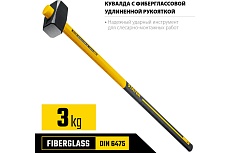 Кувалда с удлинённой рукояткой Stayer Hercules 3 кг 20110-3_z03