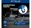 Гидравлический подкатной домкрат Stels LOW PROFILE 2 т, 100-350 мм 51131