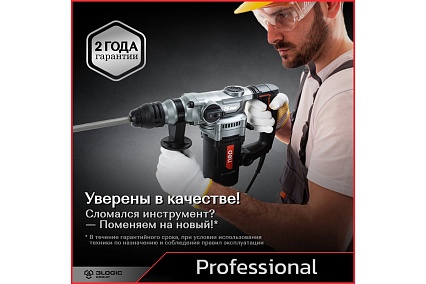 Профессиональный перфоратор Deli DE-DC26-3E 142607