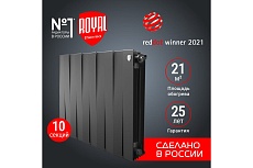 Радиатор Royal Thermo PianoForte 500/Noir Sable - 10 секц. НС-1176328