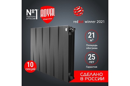 Радиатор Royal Thermo PianoForte 500/Noir Sable - 10 секц. НС-1176328