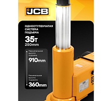 Домкрат подкатной пневмогидравлический JCB в комплекте с удлинителями, 35т (h min 360мм, h max 910мм, 8-12бар, 600л/мин) JCB-TRAS30-1H(59714)