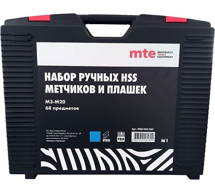 Набор ручных метчиков и плашек MTE HSS M3-20 68 предметов 2964065267