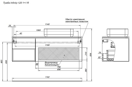 Мебель для ванной Allen Brau Infinity 120 см 1+1 ящик, правая white matt