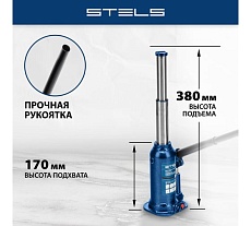 Гидравлический бутылочный телескопический домкрат 2 т, подъем 170-380 мм Stels 51144
