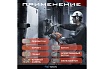 Диск алмазный по бетону (350х25.4/20 мм) сегментный KEOS DBE02.350