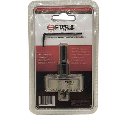 Коронка по металлу HSS 45 мм Strong CTK-06300045