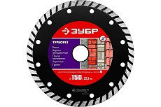 Алмазный отрезной диск Зубр ТУРБОРЕЗ 150 мм, по бетону, кирпичу, камню 36613-150_z01