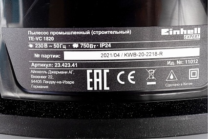 Строительный пылесос Einhell TE-VC 1820 2342341