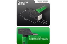 Молоток слесарный Rockforce 480г RF-TF7128(58383)