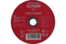 Диск отрезной по стали 150x2.5 мм Elitech 1820.01560 184664