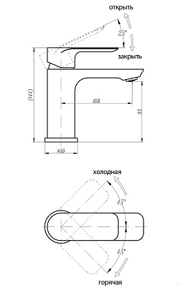 Смеситель для раковины Abber Weiss Insel AF8010W хром/белый