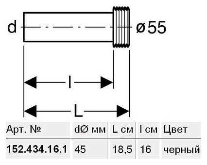 Смывной бачок скрытого монтажа Geberit Delta12 UP100 109.100.00.1