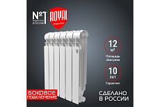 Радиатор Royal Thermo Indigo Super+ 500 - 6 секций НС-1274305