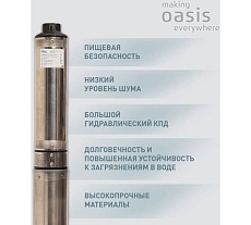 Насос скважинный Oasis making everywhere SN 90/65