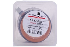 Кожух 45A-50A-130A Ohmic (аналог 220578) SIGMACUT 479422