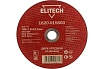 Диск отрезной прямой по металлу (180х22.2х1.8 мм) Elitech 1820.015800 184666